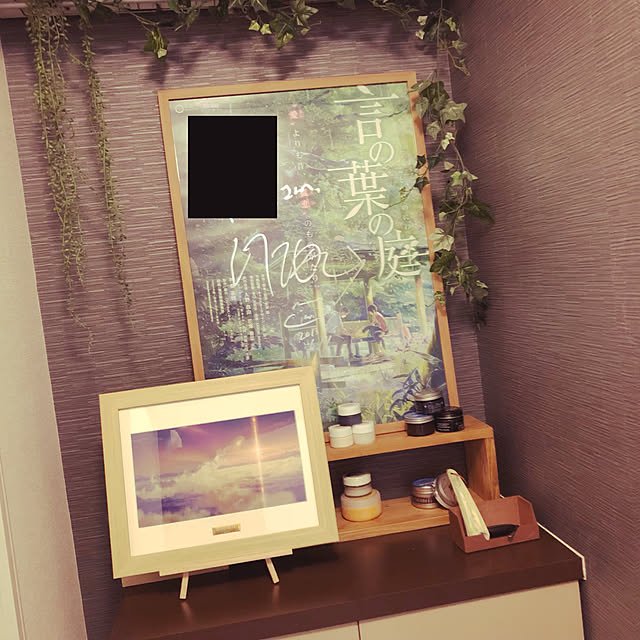 kainax0522さんの実例写真