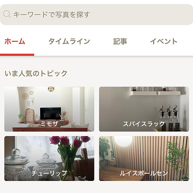 m_teeさんの実例写真
