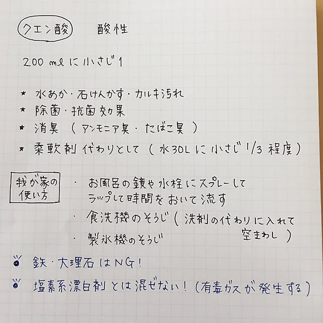 maaaako_homeさんの実例写真