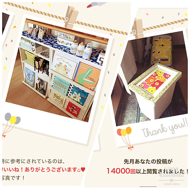 yuzuさんの実例写真