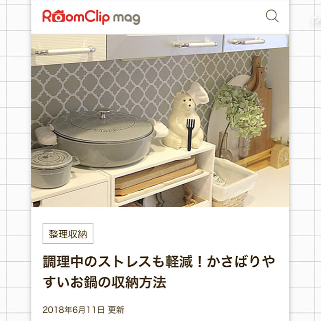 Cocoさんの実例写真