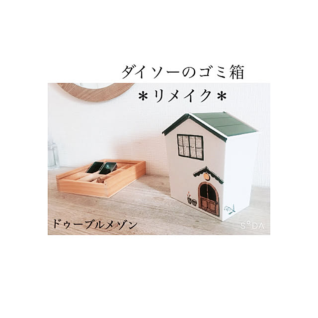 makinomotoさんの実例写真