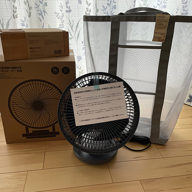 部屋全体/MUJIサーキュレーター/オーダーカーテン/買ってよかったもの/いつもありがとうございます❤️...などのインテリア実例 - 2025-05-16 18:42:25