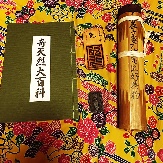 takakuzenさんの実例写真