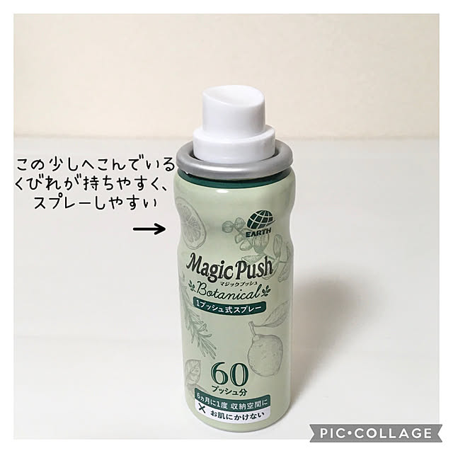 Shionさんの部屋