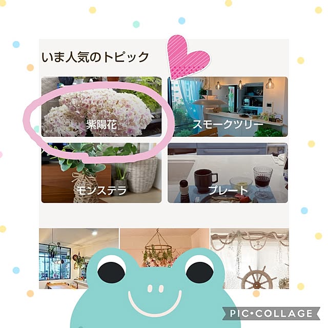 25Moondropsさんの実例写真