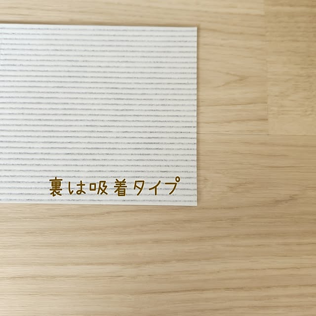 pinonさんの部屋