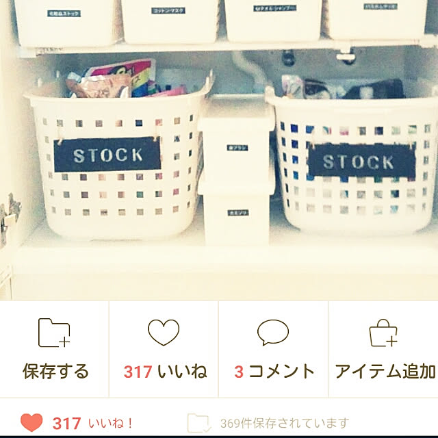 m.m_2009さんの実例写真