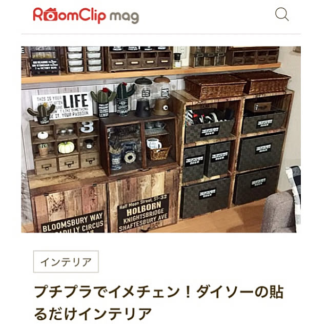 nonさんの実例写真