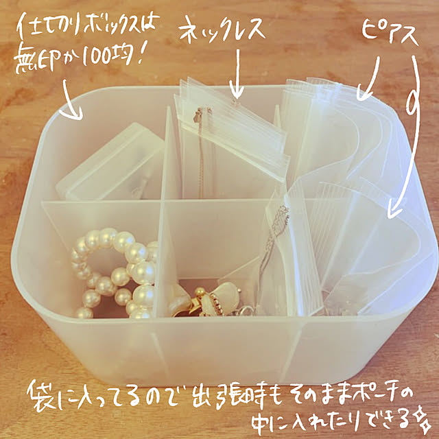 ponchaさんの実例写真