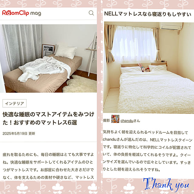 chanduさんの実例写真