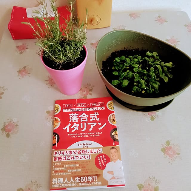moruさんの部屋