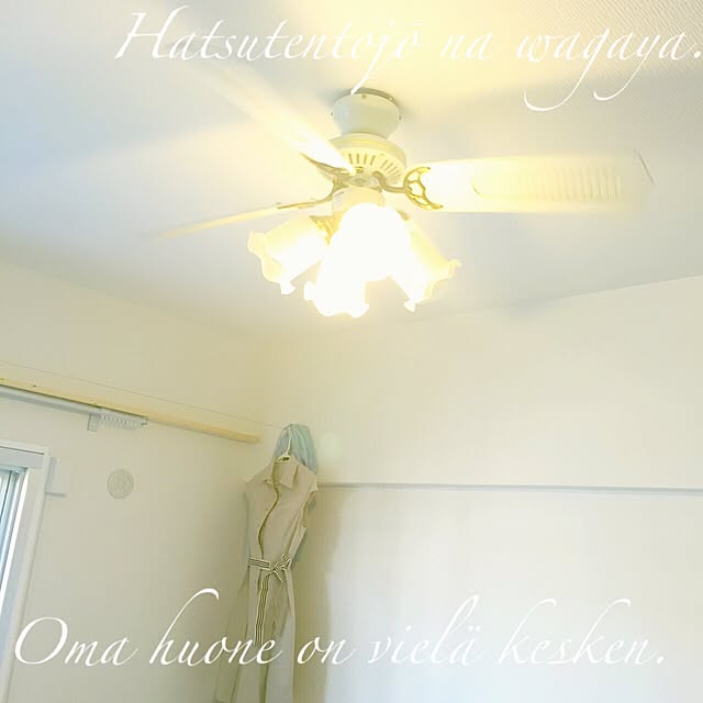 i.iさんの実例写真