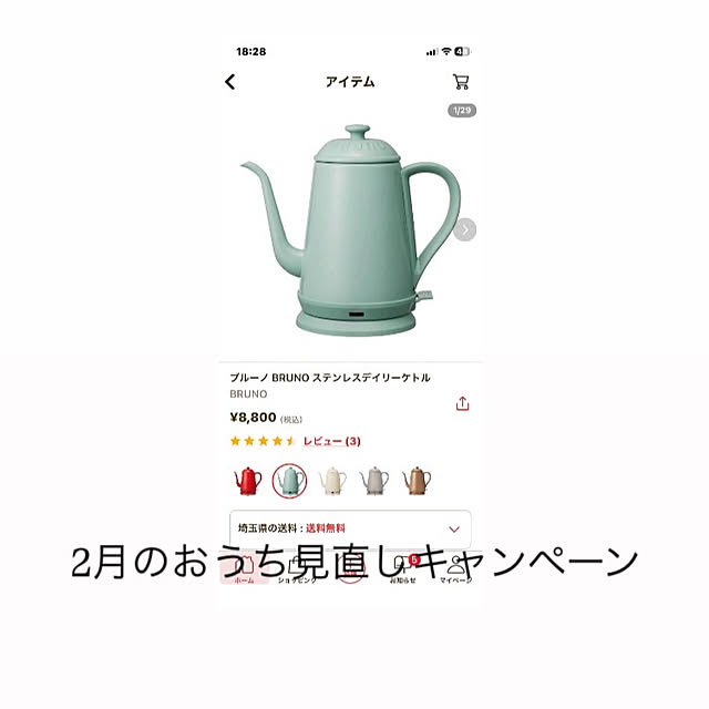 YuuKoさんの実例写真