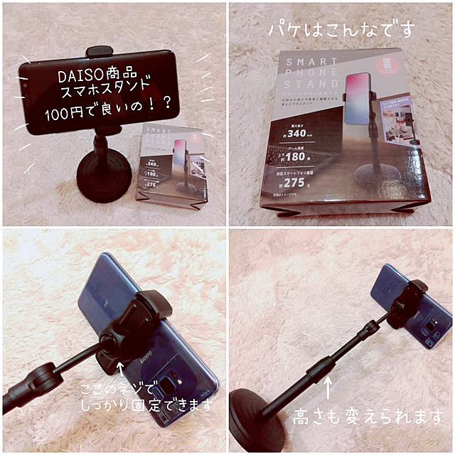 Mikaさんの実例写真