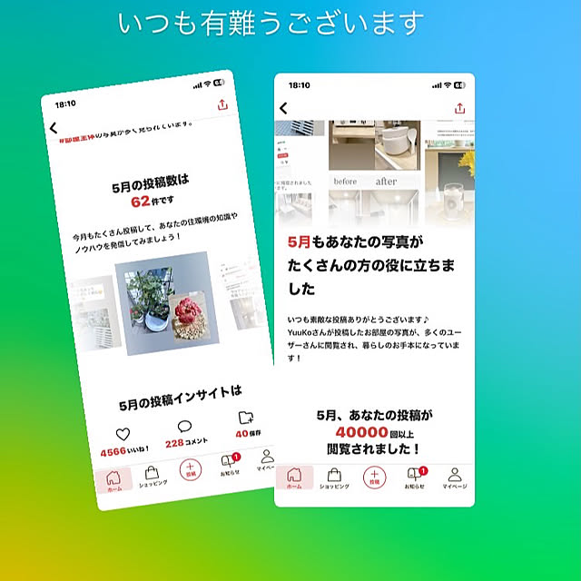 YuuKoさんの実例写真