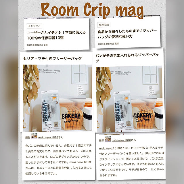 maki.nero.1818さんの実例写真