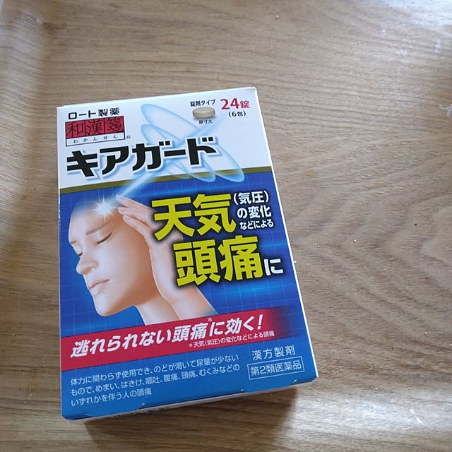 机/5人家族/ずぼら主婦/マンション/いいね&フォローありがとうございます☆...などのインテリア実例 - 2023-05-09 11:05:53