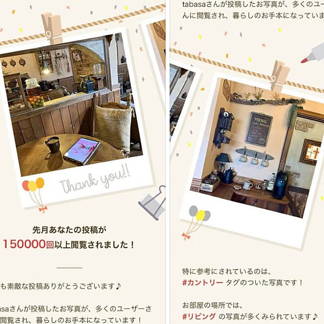 tabasaさんの実例写真