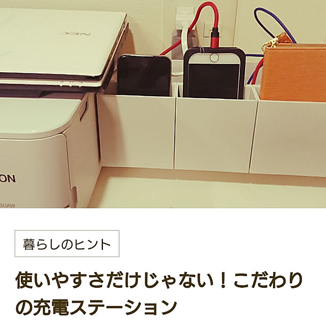 Makikoさんの実例写真
