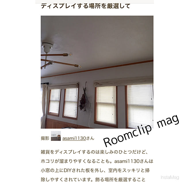 yupponさんの実例写真