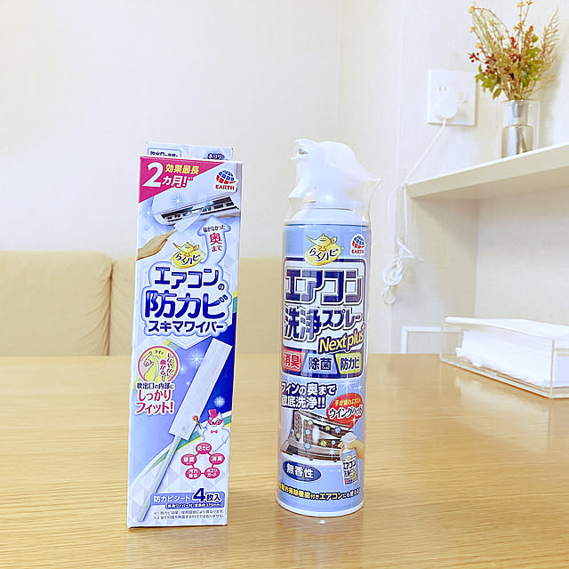 migo430さんの実例写真