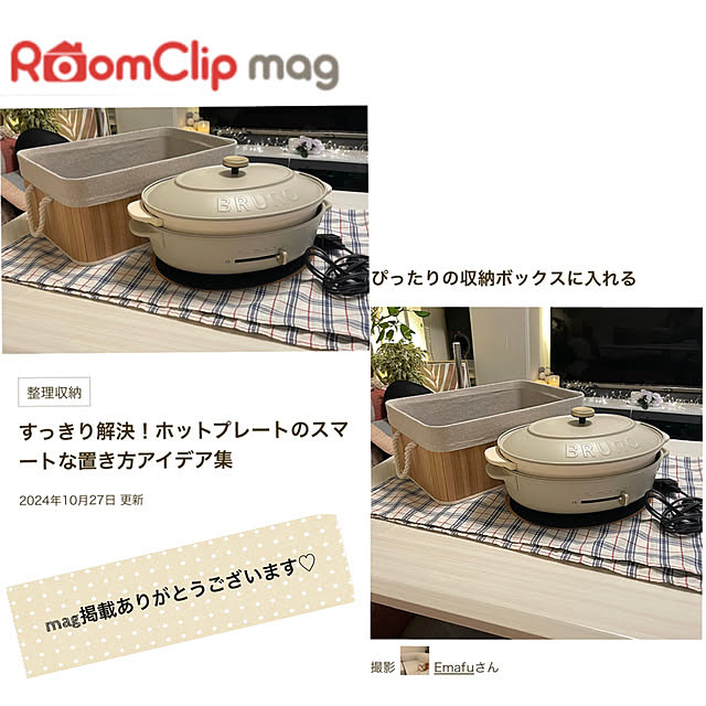 Emafuさんの実例写真