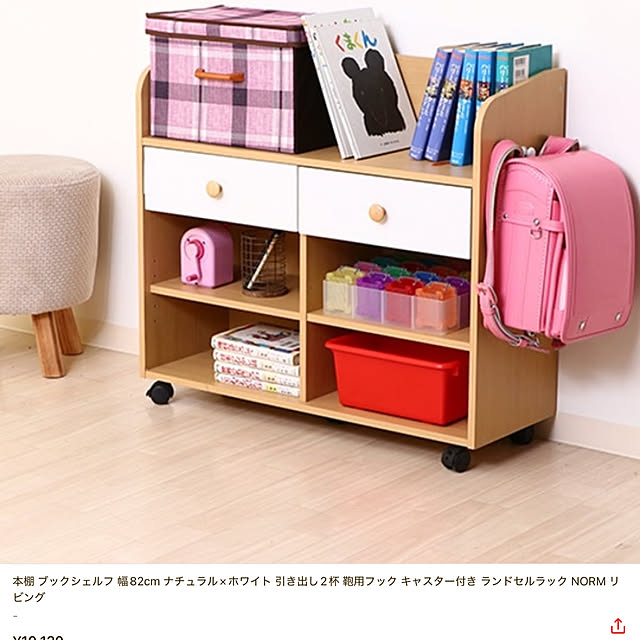 chiiyanさんの部屋