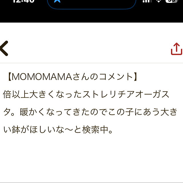 MOMOMAMAさんの部屋