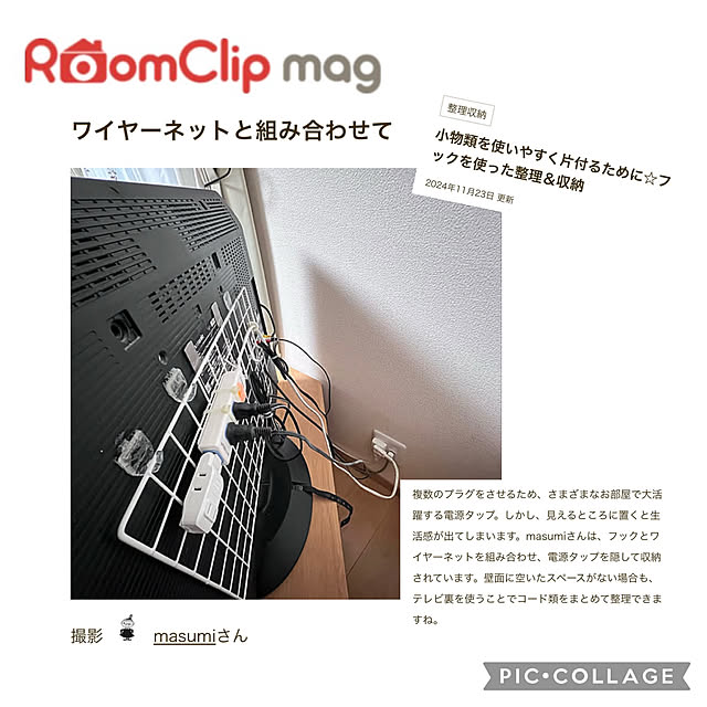 masumiさんの実例写真