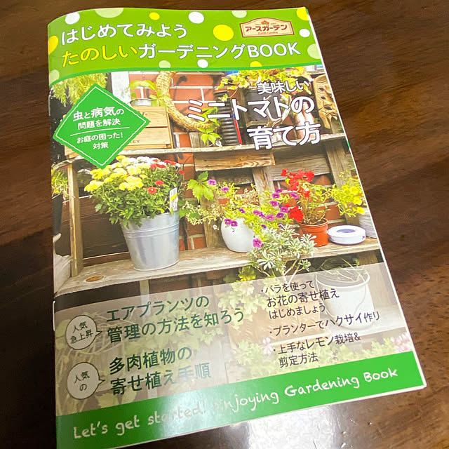 korokoroさんの実例写真
