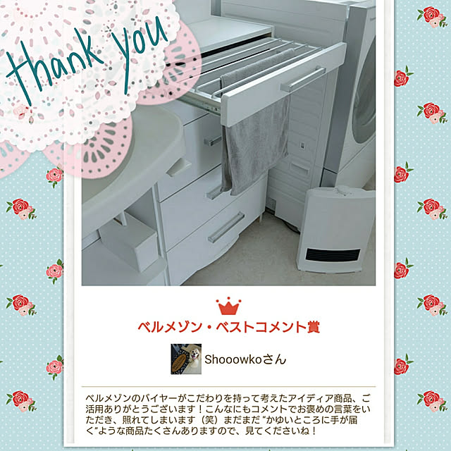 Shooowkoさんの実例写真