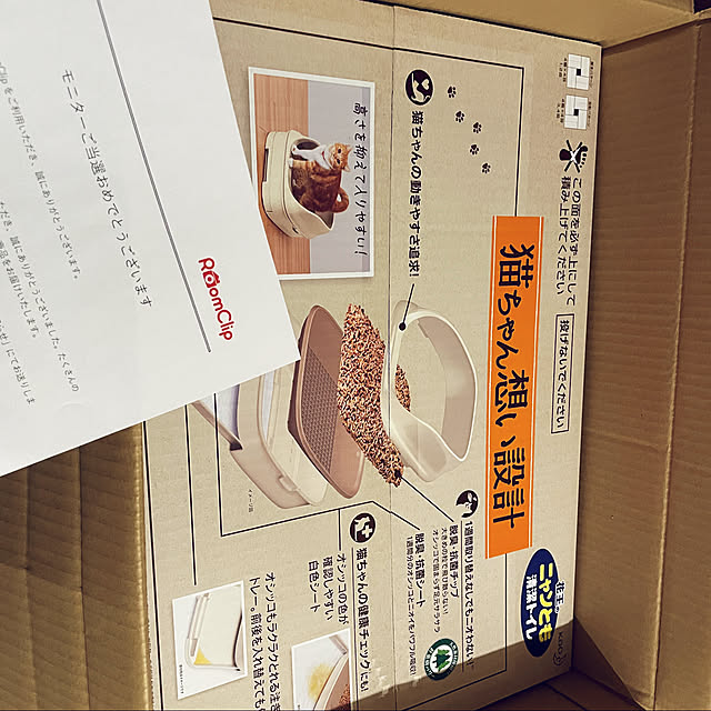 Arataさんの実例写真