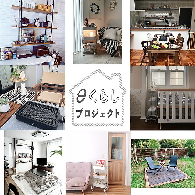 yamazen_shopさんの実例写真