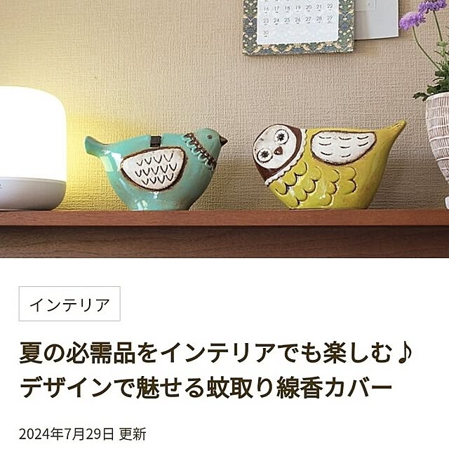 Forest_Umbrellaさんの実例写真