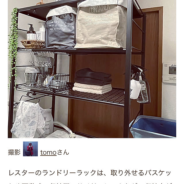 tomoさんの実例写真