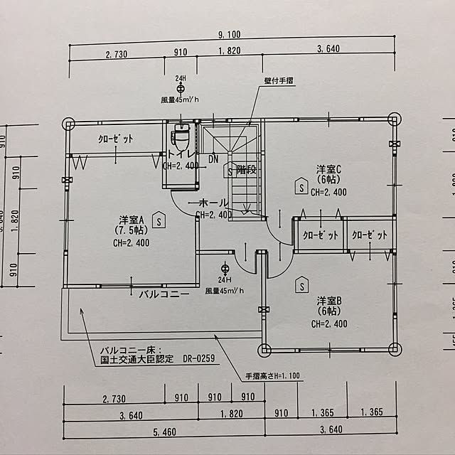 実例写真