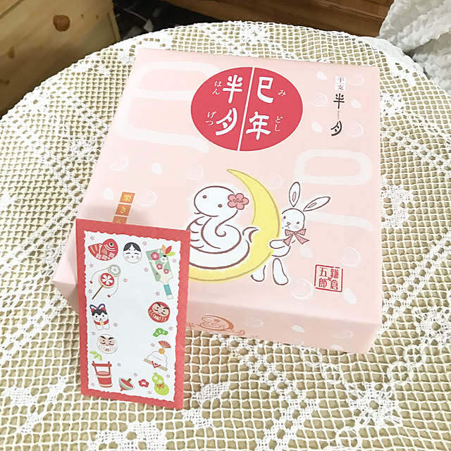 rikomiさんの部屋