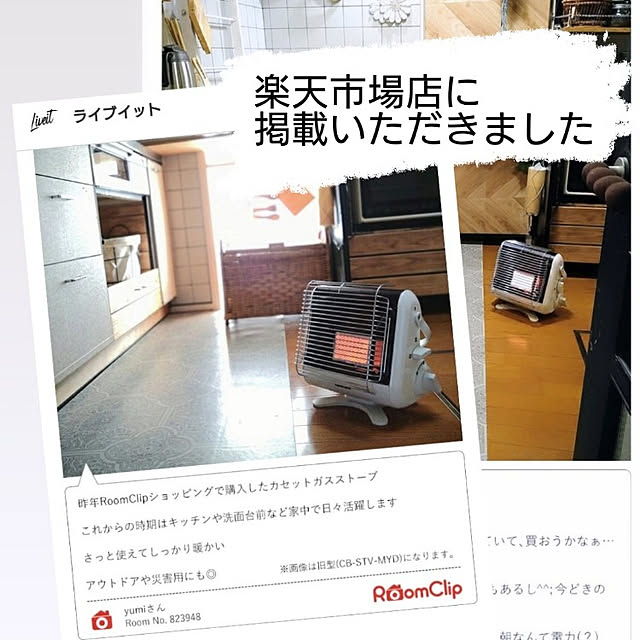 yumiさんの実例写真