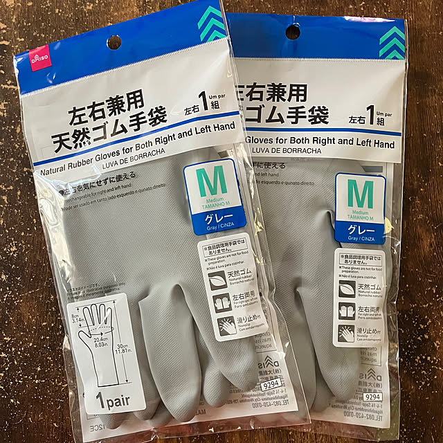 manduonmaさんの実例写真