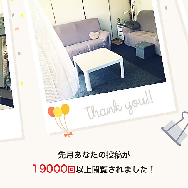 flowerさんの実例写真