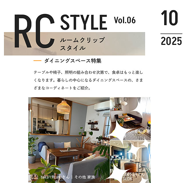 taka17cafeさんの実例写真