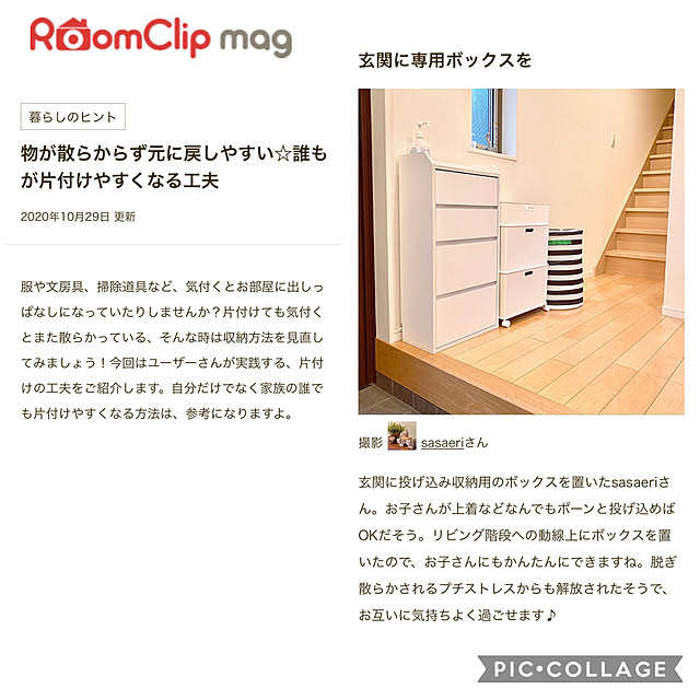 sasaeriさんの実例写真