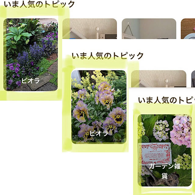 kyoko1124koさんの実例写真