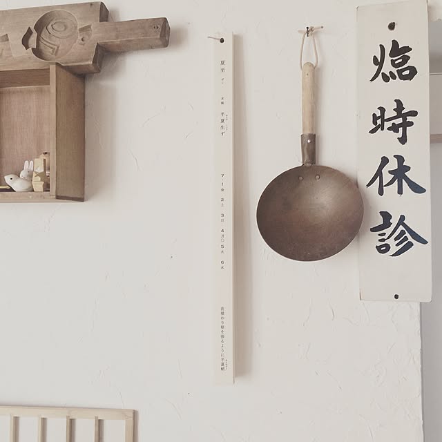 kinacoさんの実例写真