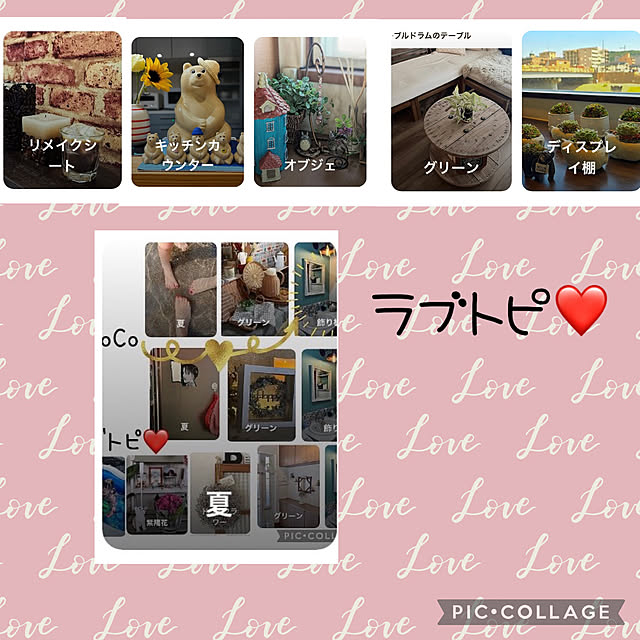 CoCo0617さんの実例写真