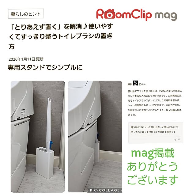 75さんの実例写真