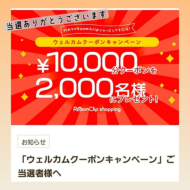 CYNOSさんの実例写真