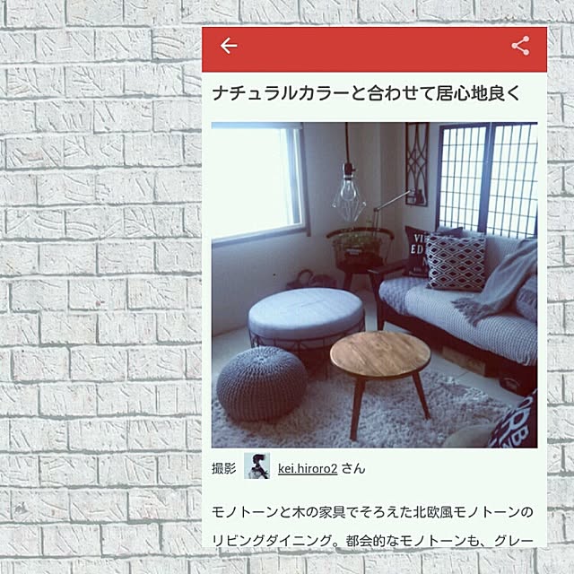 kさんの実例写真