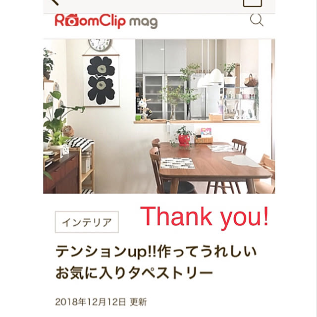 sou721さんの実例写真